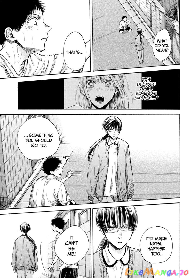 Blue Box, Chapter 92 image 05